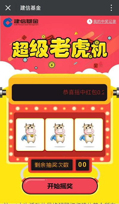 揭秘JDB游艺高尔夫之星爆分背后的规律与实战心得