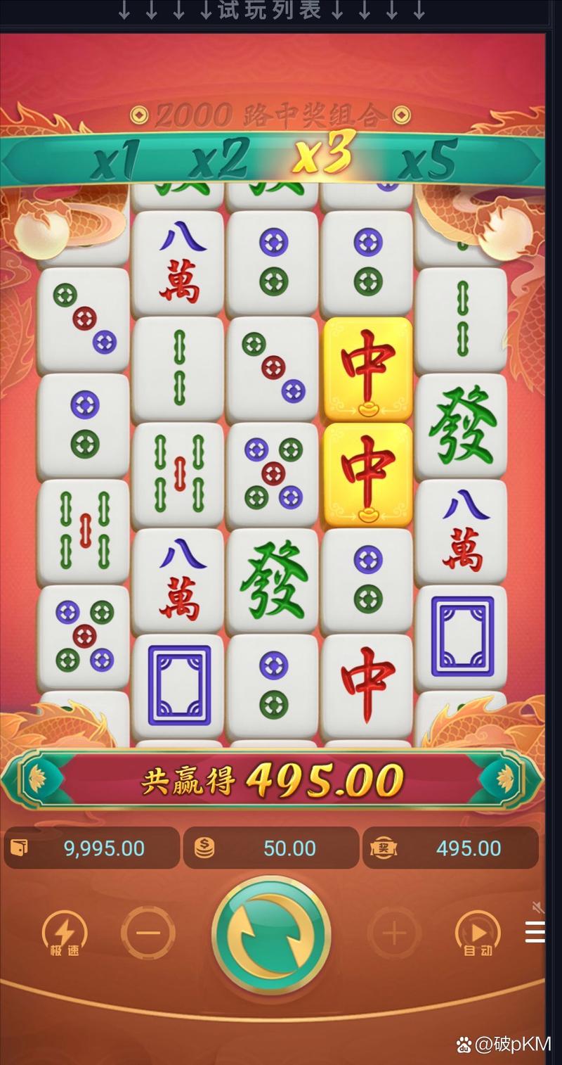 JDB游艺金鸡福彩视频玩法详解与中奖技巧大全